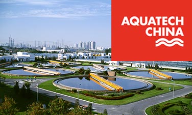 展会预告| Aquatech中国|6月3日-5日|上海|展位号 7.2H1004